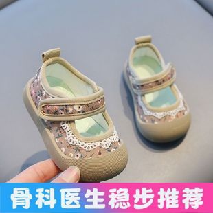 ŮͯЬ�Ӄ�ͯ�냺������Ь�黨��Ь���﷫��Ь���׃�ܛ�׹����n��