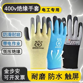 焊工手套;通用手套;防化手套