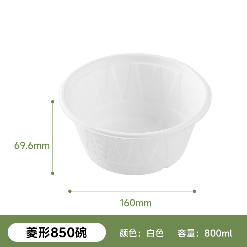 Tazón de Papel Desechable para Almuerzo, Tazón de Pulpa de Caña de Azúcar Biodegradable, Vajilla Gruesa, Tazón para Hamburguesas, Caja de Pulpa, Plato Redondo para Frutas, Tazón para Ensalada