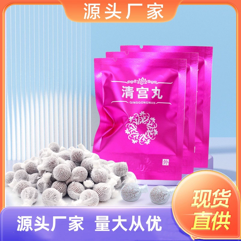 Таблетки Цин Гонг (Ру Дай Цин Дан) для интимного ухода, подтягивающие, детоксикационные, для женской гигиены