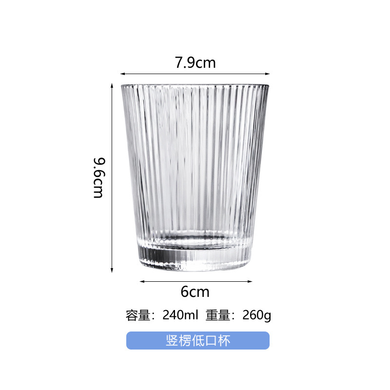 メーカー卸売り縦縁ガラスコップネット赤ins縦縞ジュースカップ家庭用密稜口カップコーヒーカップ|undefined
