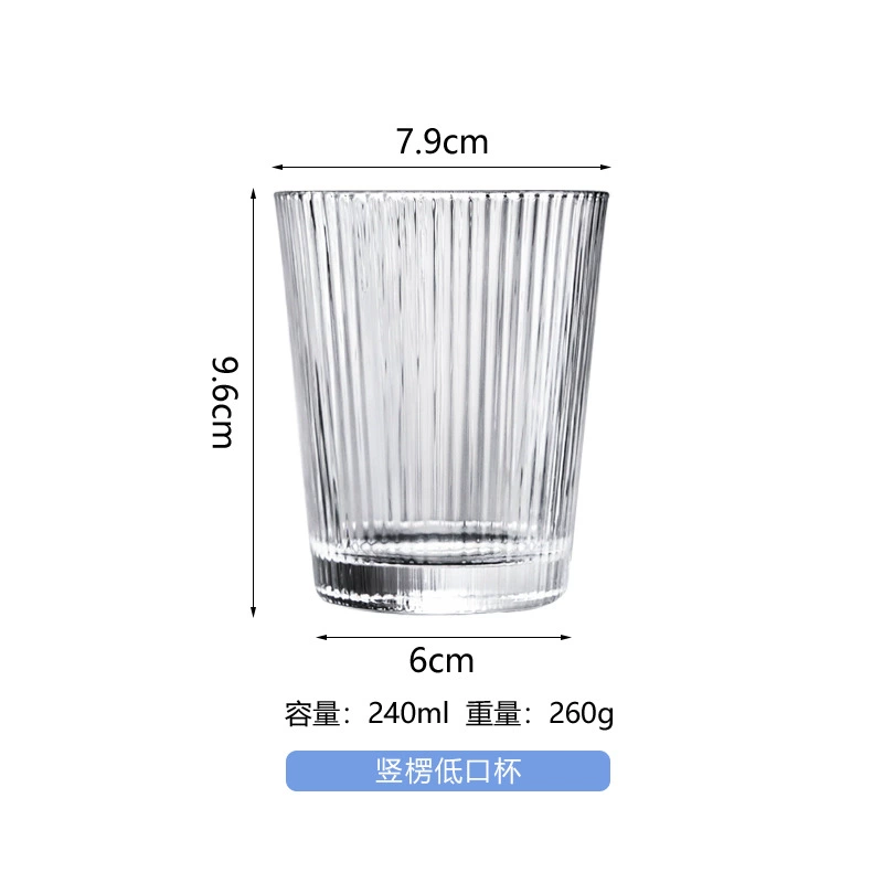 Glass Tumbler HEISMAN Vertical Fluted, 301–400 ml, High‑ or Low‑Mouth (Gold Rim option)