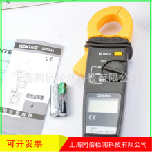 批发台湾群特CENTER221数位式交流钳表CENTER-221交流电流600A
