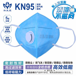 ������KN95�ۯB���ַ����۷���ĭ���F�����m���ֺ��ۇ�����ӼӺ�
