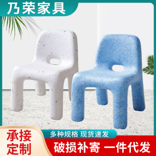Kindergarten children's chair Net red marble spot small chair cute wind early education children backrest low stool wholesale
