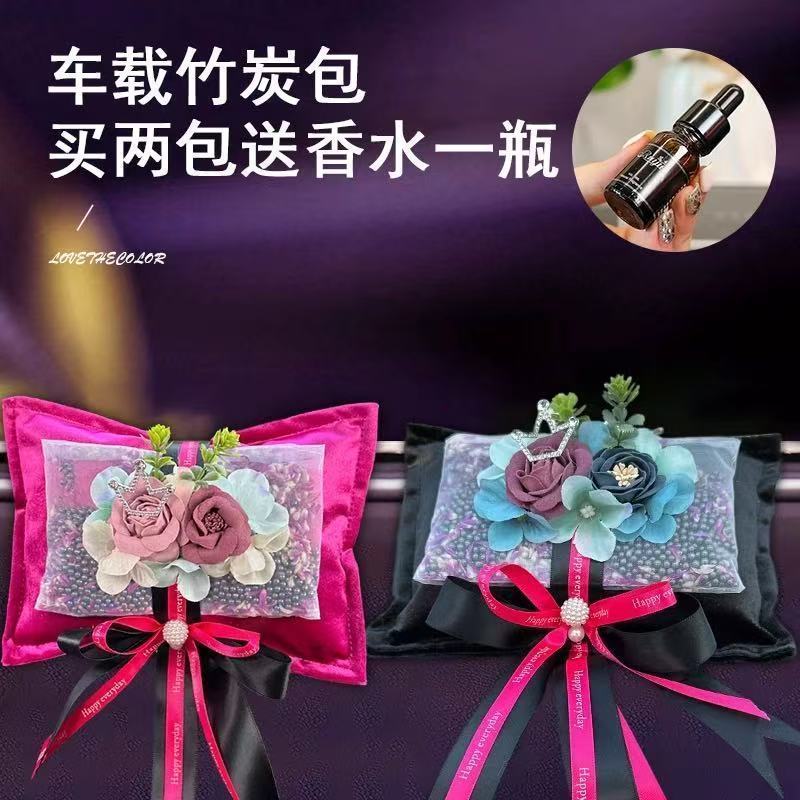 Car Interior Decoration with Dried Flowers and Bamboo Charcoal Bag, Dual-Use for Car and Home, Odor Removal and Formaldehyde Removal Ornament
