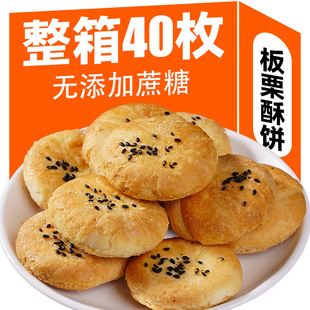 ��ʽ��������y���c�������b��������ʳ���eʳƷС��������l