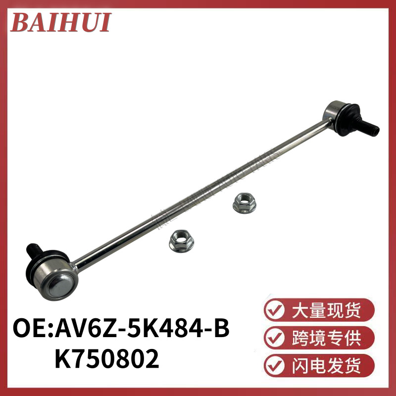 K750802 Is Suitable for Ford Focus Escape Kuga Escort Front Balance Rod Ball Joint Av6Z5K484B