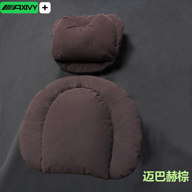 Auto parts car headrest and lumbar support set, double-layer decompression neck pillow, high-end car cushion and lumbar support