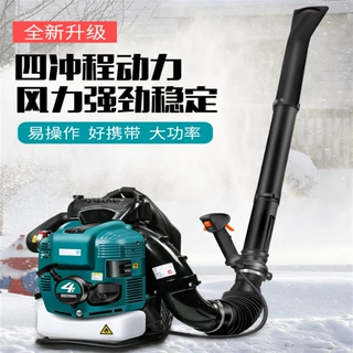 爆款热销汽油吹风机 矿山铁路蔬菜大棚吹雪机 碎石树叶风力清雪机