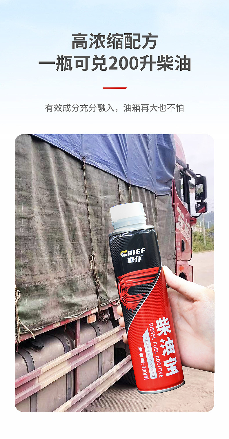 Car servant diesel fuel additive carbon deposit cleaning agent cleaning carbon deposit-free fuel nozzle for diesel vehicles