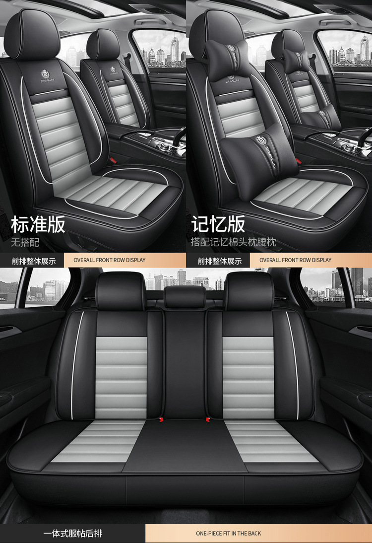 Popular Foreign Trade Cross-Border Car Seat Covers for Five Seats, Universal for All Seasons, Amazon Eaby Best-Selling Seat Cushions