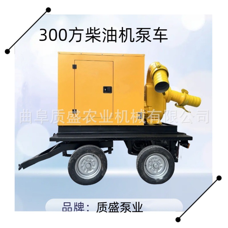 市政排水四轮自吸泵头10寸口径自吸泵消防供水解决方案