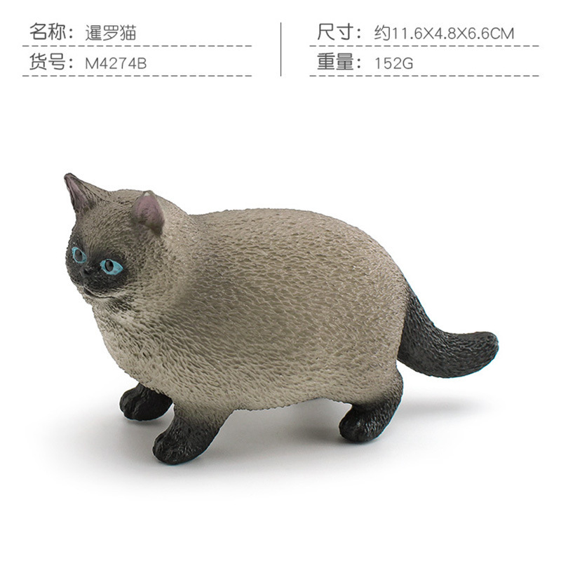 Simulación transfronteriza modelo de animal infantil cognición siamés gato negro gato de pelo corto mascota gatos decoración juguetes