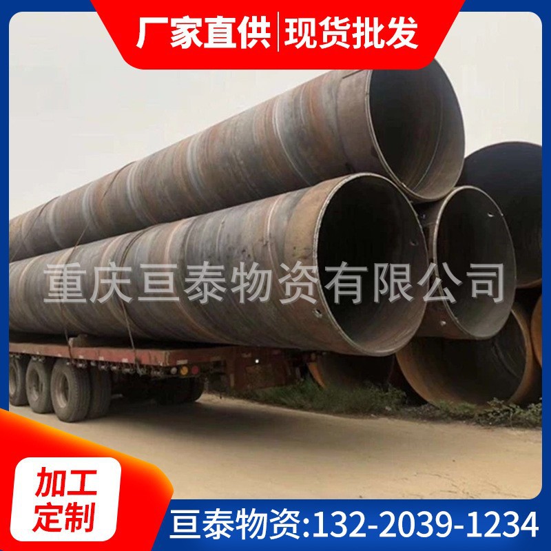 【现货批发】螺旋钢管 3PE内涂塑螺旋钢管 供排水螺旋管大口径