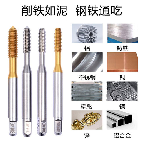 Titanium-coated tapping machine for cold heading taps, cobalt powder alloy stainless steel copper aluminum thread forming tap M3