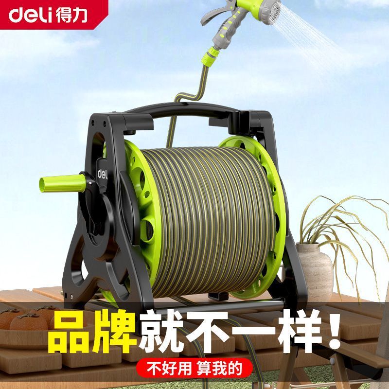 得力洗车高压水枪家用水管软管浇水收纳架冲洗庭院收卷神器