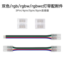 led������B����3pin4pin5pin6pin�B�Ӷ���8��10��12���⺸���^