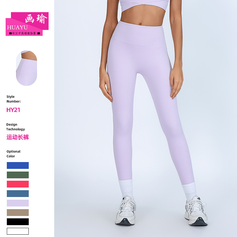Comercio exterior básico desnudo sensación de yoga nueve pantalones sin líneas embarazosas de mel桃 hips pantalones deportivos para correr pantalones deportivos de secado rápido para mujeres image 1