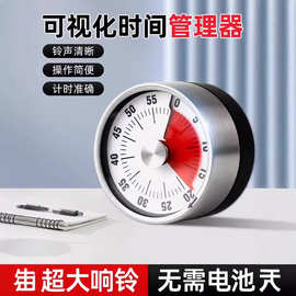 不锈钢定时器厨房机械学生时间管理提醒器倒计时器带磁铁烘焙闹钟