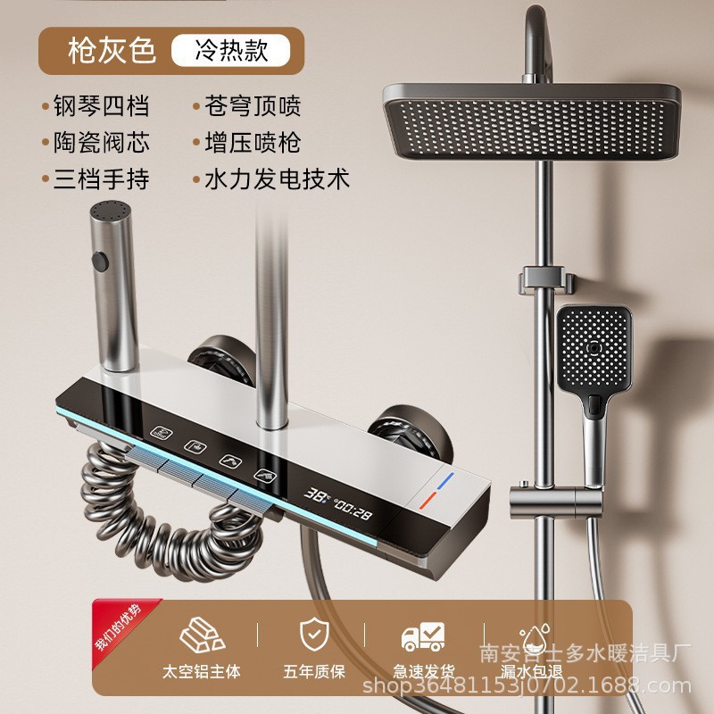 [건화이트] 뜨겁고 차가운 4단계