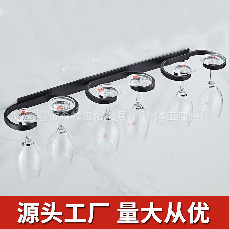 No-Drill Wall-Mounted Upside-Down Wine Glass Rack Hanging Goblet Wine Cabinet Home Storage Cup Holder