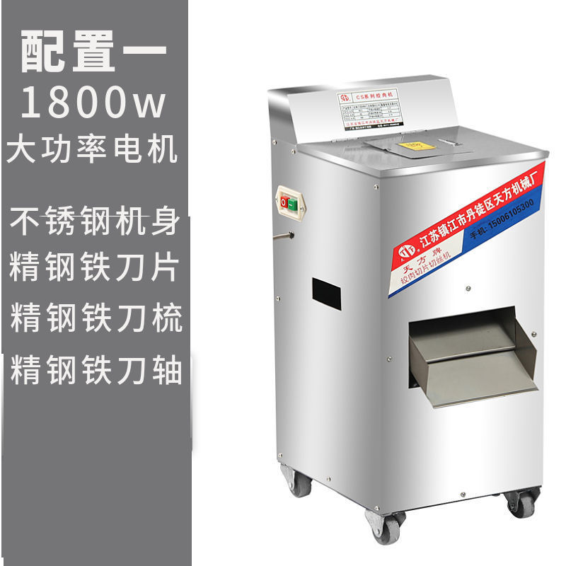 Máquina de corte de carne eléctrica multifuncional cortadora de carne comercial cortadora de carne trituradora de carne cortadora de alambre cortadora de carne molida image 6