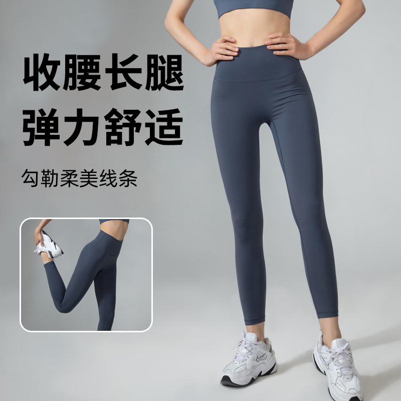 (2개) 대형 사이즈 하이웨이스트 스트레치 피트니스 팬츠 복숭아 엉덩이 리프트 퀵드라이 스포츠 타이츠 복부 팬츠 누드 루루 요가 팬츠 여성용