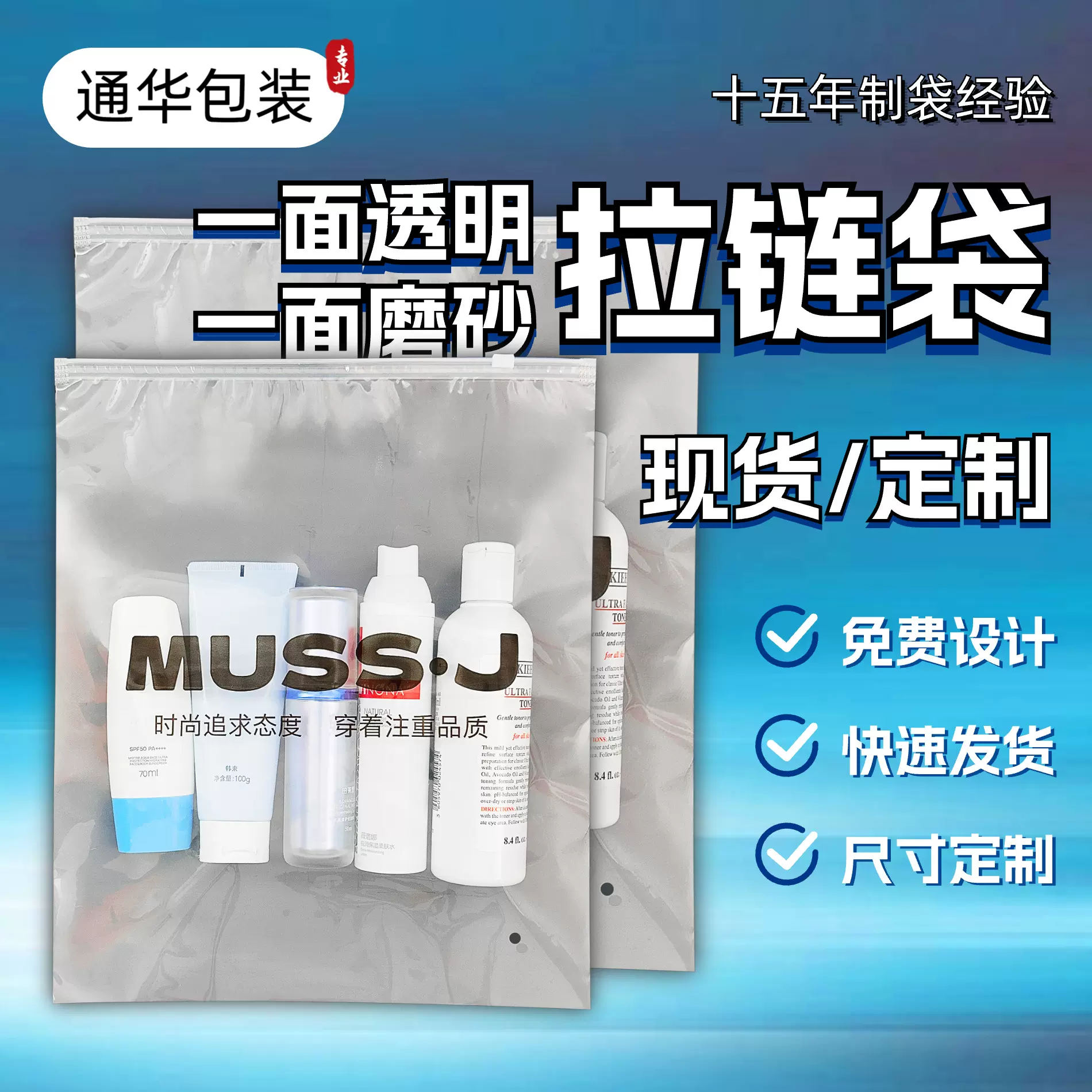 现货加厚pe拉链袋塑料自封袋衣服袜子内裤服装包装袋密封袋定制