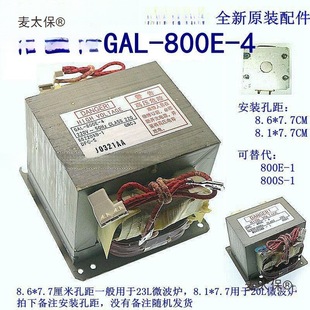 GAL-800E-4�߉�׃����΢���t�Ⲩ�t���Ͽ�800E-1��̫��