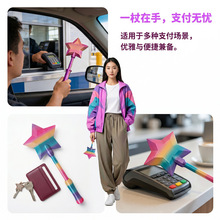 ����ħ�����ǽ��|ʽNFC֧����Wand Tap to Pay3D��ӡ��߄��ⱬ��