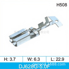 5.0Fϵ����܇���ӽӾ��~������܇�B�����Ӳ��DJ628G-5.0F