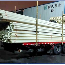 pvc100pڼy110pڲyܴͨӍ|oܴo