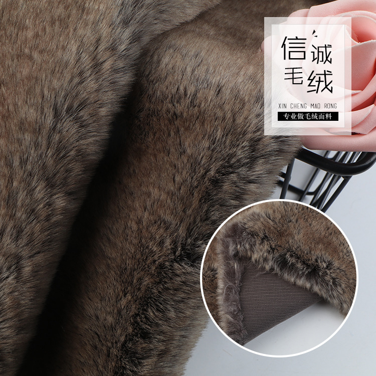 染色人造长毛绒布 3cm毛皮三色毛涤纶面料 秋冬外套箱包鞋材布料