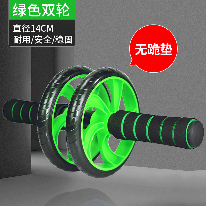 Rueda abdominal, rueda abdominal para hombres, equipos de ejercicios abdominales caseros, rodillos abdominales, equipos de ejercicios abdominales