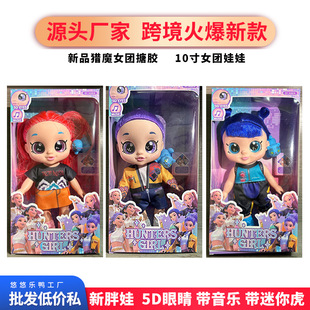 ��Ʒ����羳10��13��K-POP�CħŮ�F����5D�ێ��������z�����ϻ�