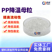 PP����ĸ�����ӄ����ۄ����܄�����ĸ��PP���z��ָ�{��������1-3%