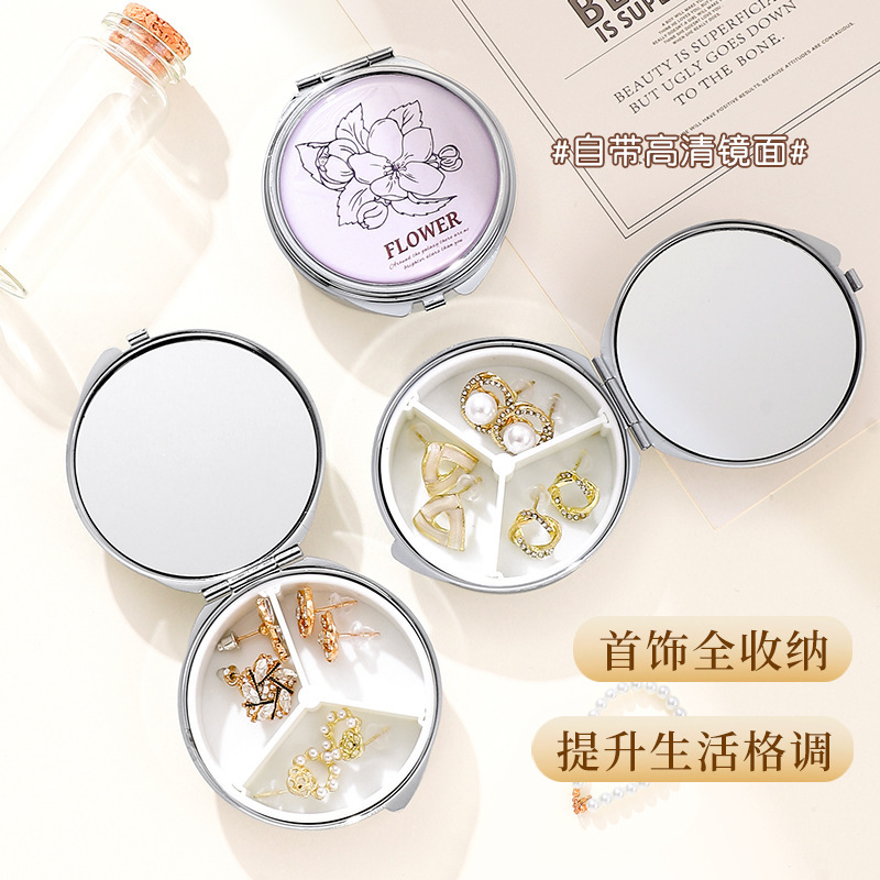 时尚轻奢便携式圆形收纳盒翻盖迷你化妆镜随身补妆精致分装盒子|undefined