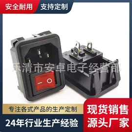 船型开关;按钮开关;工业插座