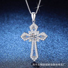 欧美跨境S925纯银莫桑石项链女个性轻奢嘻哈十字架吊坠项链女批发