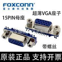 DZ11A51-H8R1-4F Foxconn/ʿ VGA 15PIN ĸ ݽz