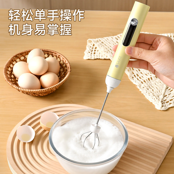 Electric cream small mixing stick for home use