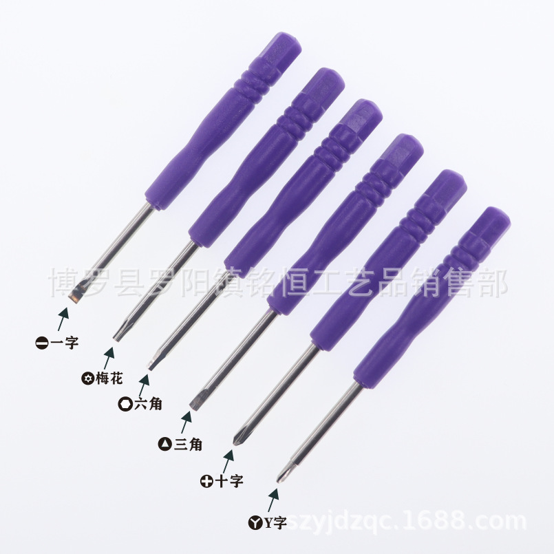A-030-3X85六款刀头紫色-3.png