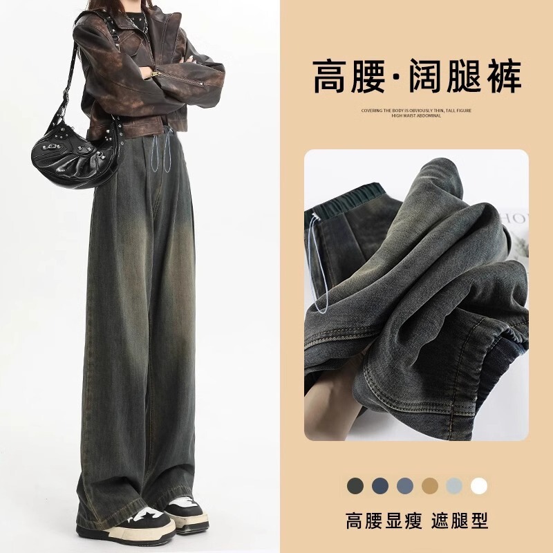 Pregnant Women's Pants Spring and Autumn Wide Leg Jeans Autumn 2024 New Autumn and Winter Straight Pants plus size Autumn