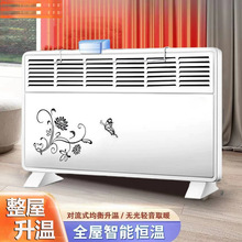 对流式取暖器油汀居浴室内家用洗澡防水速热电暖气快热炉冬季