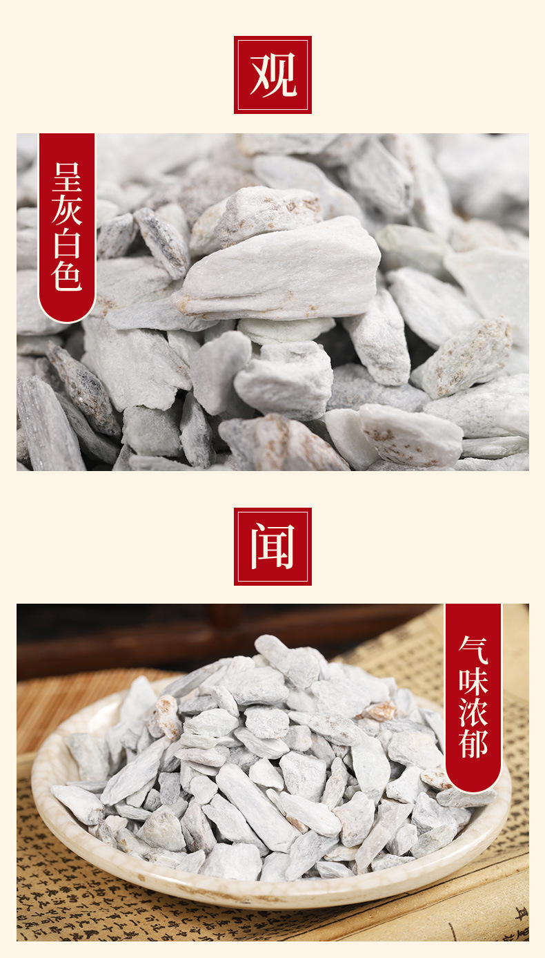 Yang Qi Shi (Actinolite) — Traditional Mineral Herb, Available as 500g Powder quality and texture
