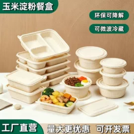 一次性塑杯;一次性刀叉勺;一次性餐盒