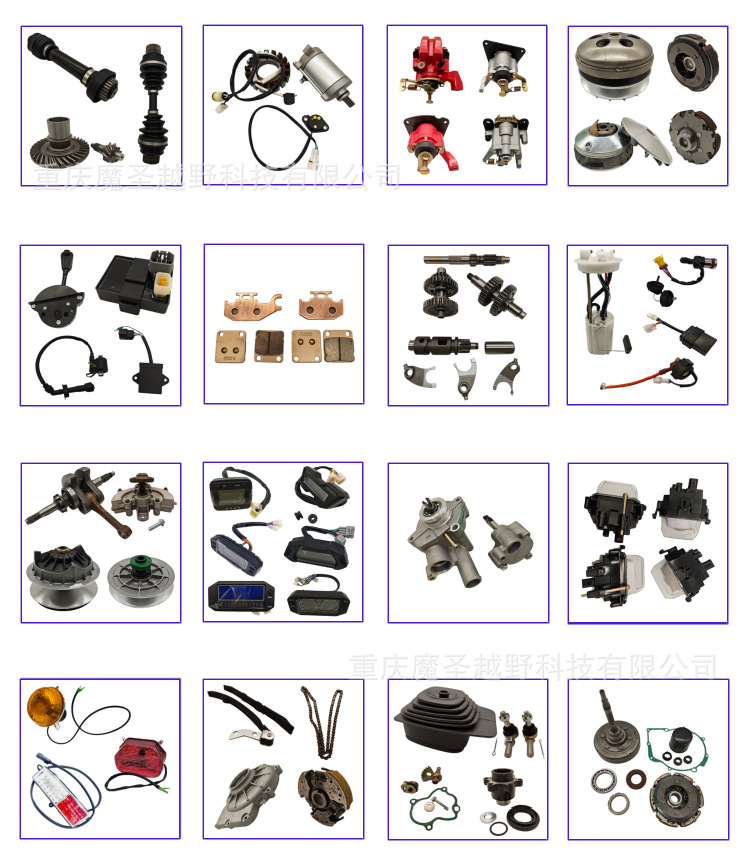 Cross-Border Applicable to Huansong Hisun 250Cc Cylinder Atv Engine Cylinder Block Kit