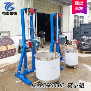 邵阳厂家现货供应1.1kw油墨混合分散机 化工液体搅拌器