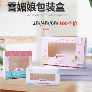 ��ͨ�_��2/4/6�����b63g-80������b��ѩ������b�е����